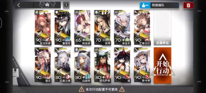 给诸公看个热闹截图