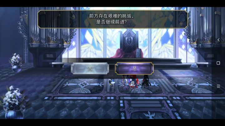 【平行迷宫】魔兽城H难度首通截图