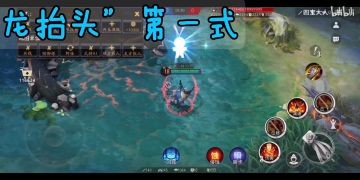 【白童子入门教学】决战平安京