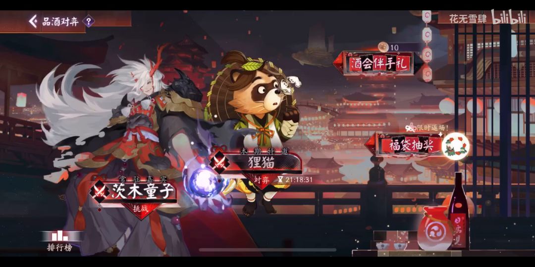 video-1778240