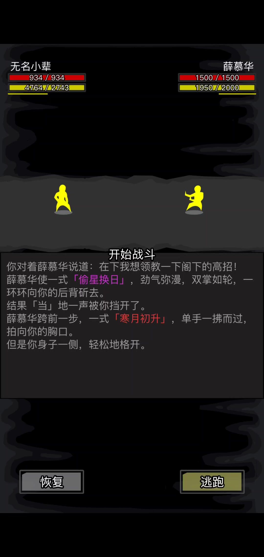 video-2028258