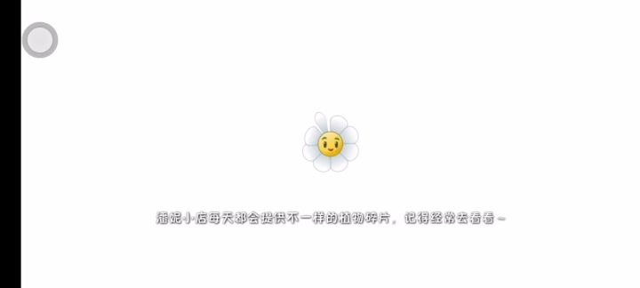 下一个就是你了僵太郎截图