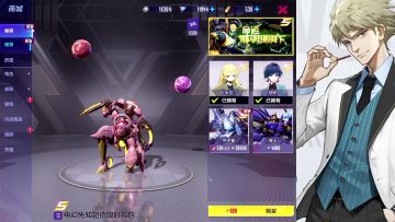 新机甲电幻先知很强势？老李教你如何带队起飞！满满干货教学