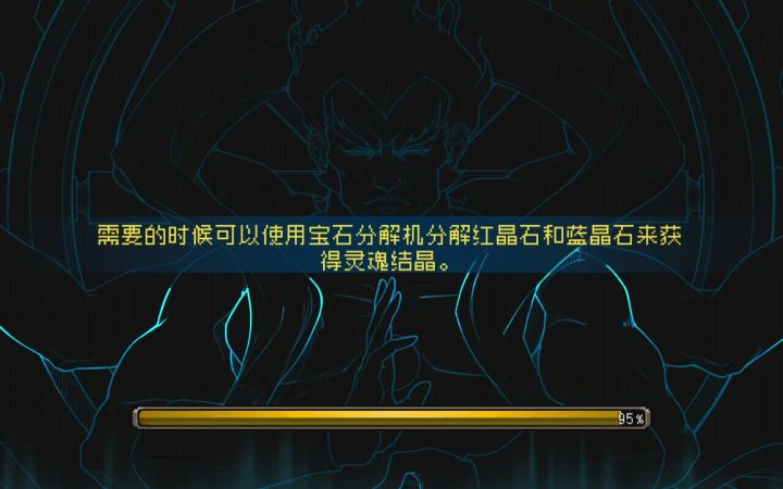 论 击杀敌人后 卡屏秒怪截图