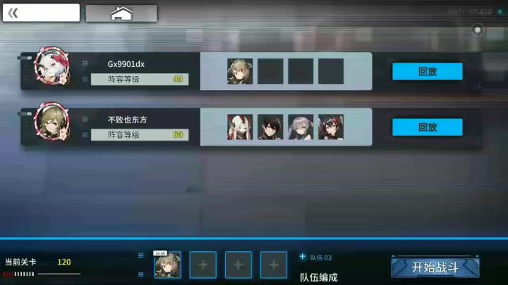 火力支援型的守护者-羽飞 1截图