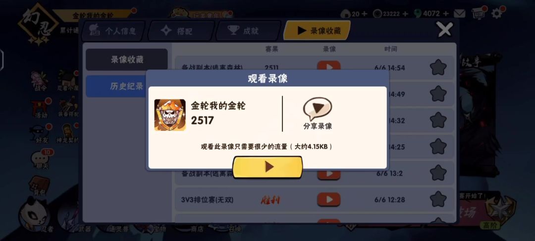 video-1930219
