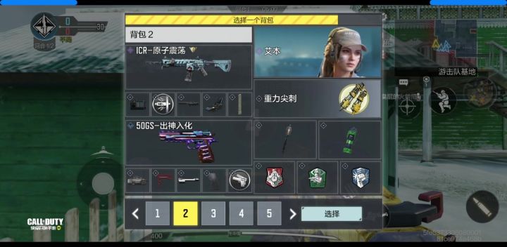 是挂还是电脑还是真·战神？截图