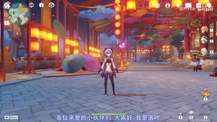 【原神】海灯节即将结束,璃月自选4星如何选择?机关棋潭3.0还是有难度的!截图