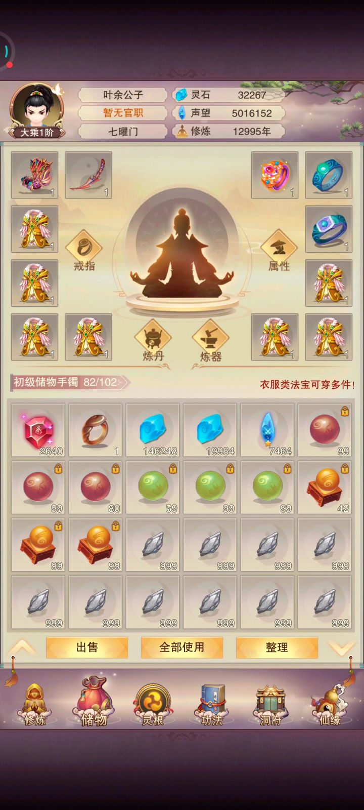 视频,截图