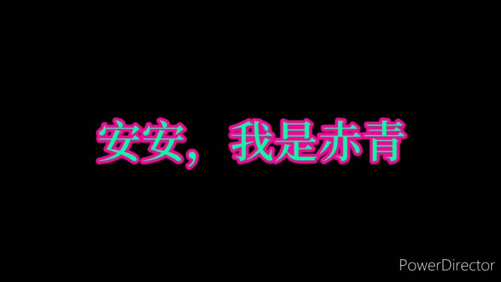如何在手刀方面提升手速截图