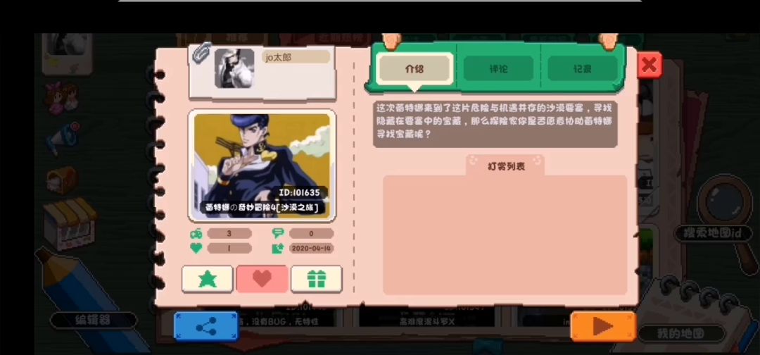 video-1367387