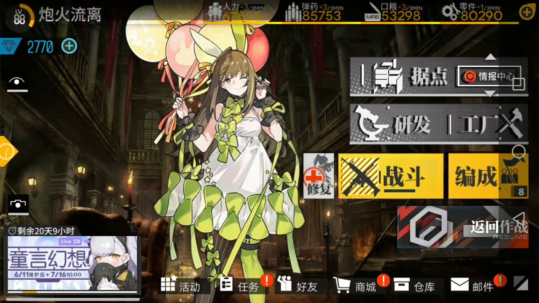 video-1463467