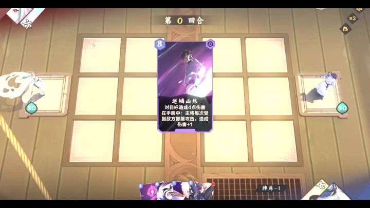 【03期素材】阳阴心理战·你犯忌讳了，很多。截图