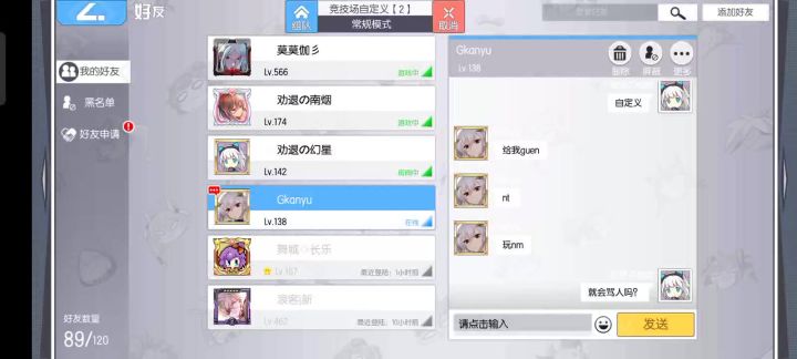 震惊,300大作战凸显hj少年截图