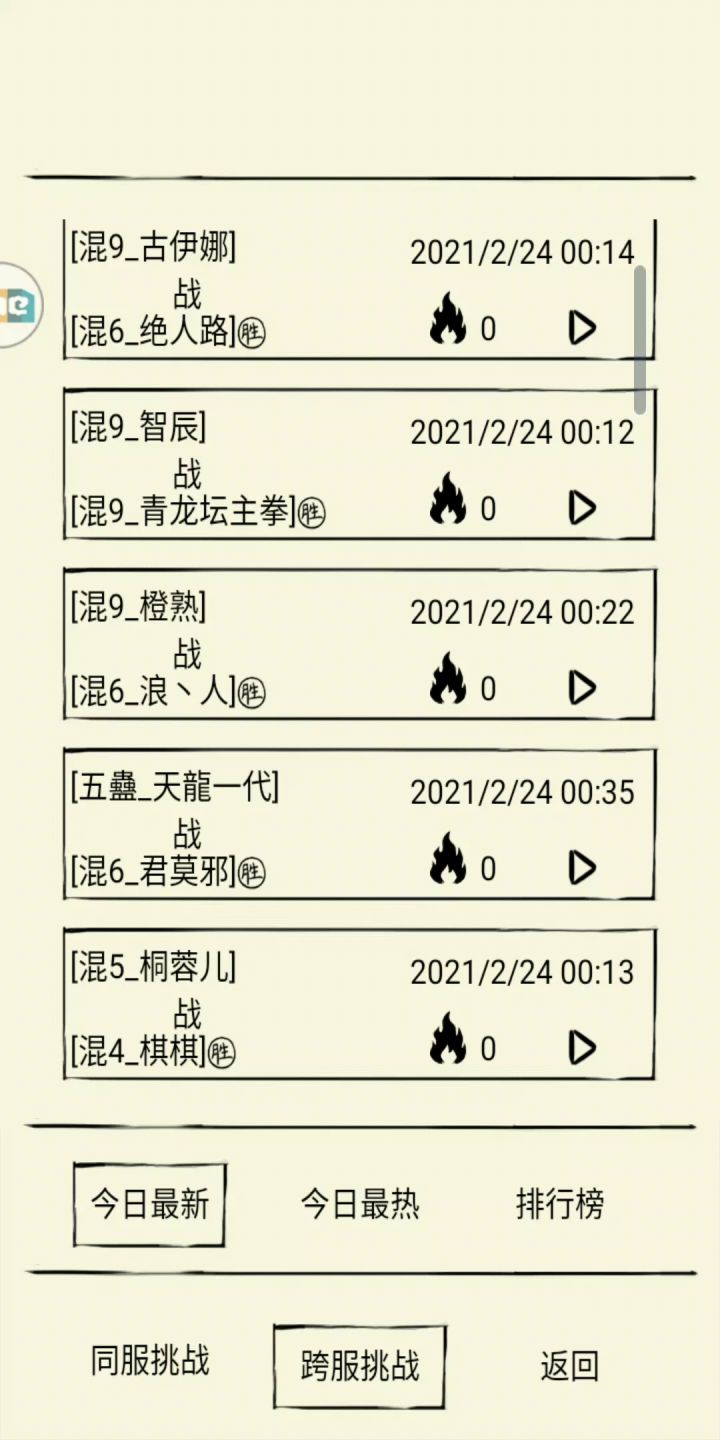 这个是BUG吗？！截图
