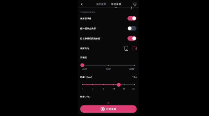 猛男残心谁又不爱呢截图