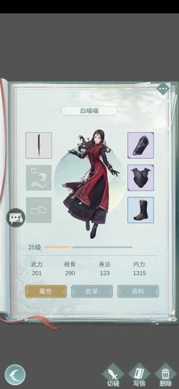 被动没起来，差点输了截图