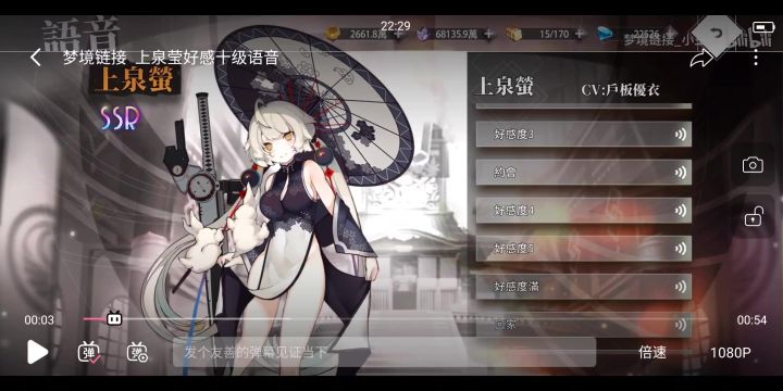 梦境链接   上泉莹  菲尼贝斯  生日快乐（晚了一天）截图