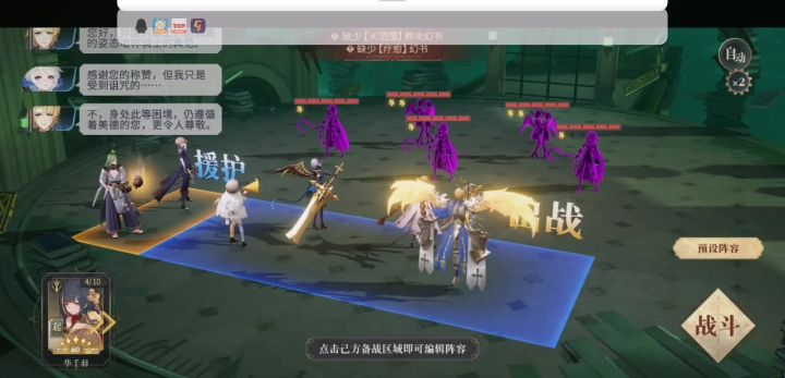欣华也能混一混契印本辣截图