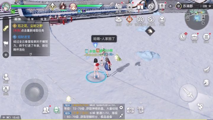天谕手游绝世金色装备可以当面交易,平民玩家有福了截图