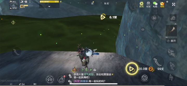 这是卡地下了吗？截图
