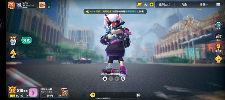 有人一起玩吗？截图