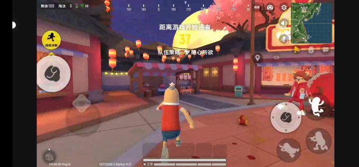 这个云玩真不错哦,像极了低配版的香肠截图