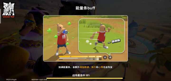给咤云的妹控教程，闲人免看。截图