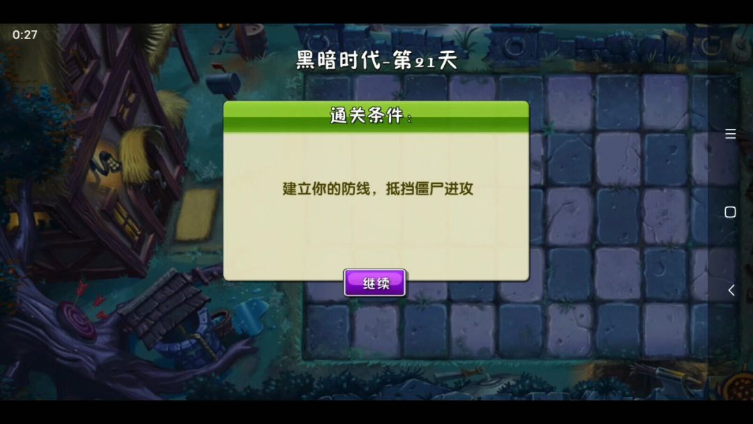 video-1777433