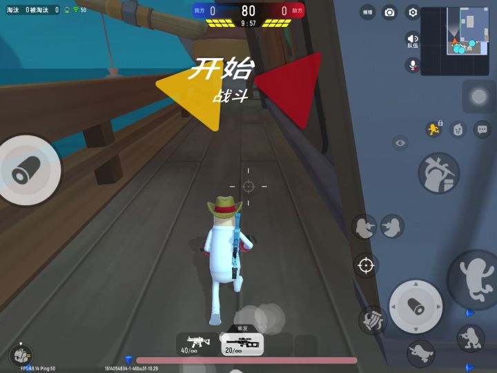 柯南-团队激斗-vss击杀秀(无剪辑)截图