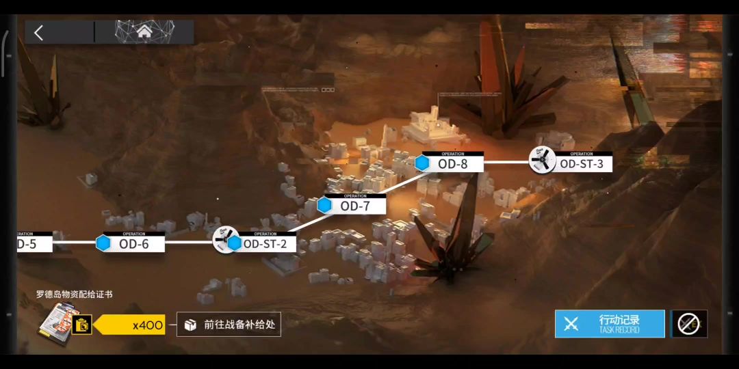 明日方舟 OD-8 十人银灰单核 低配攻略截图