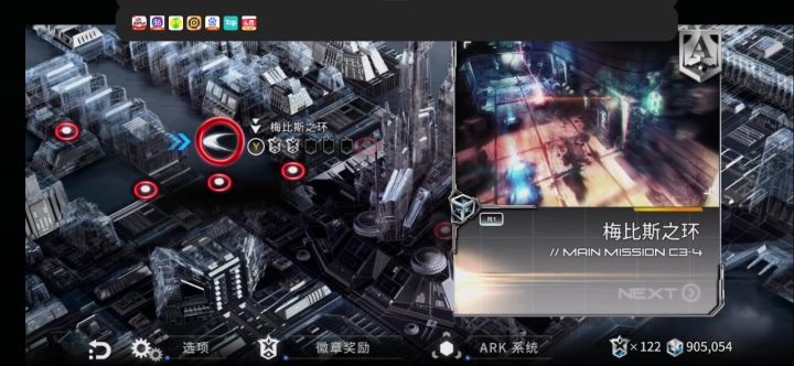 刷ark方式（氵一帖）截图