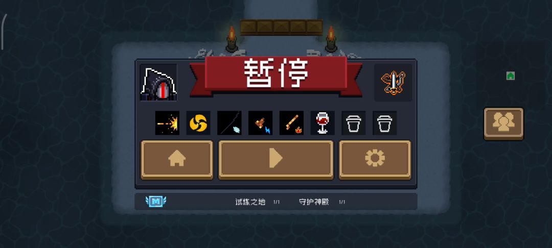 就tm你叫新Boss啊～截图