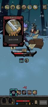 机械师炸弹流2000+伤的cambo思路