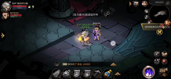 自从玩了大剑之后眼睛不酸了,手不疼了,连关节炎都没有再犯过截图