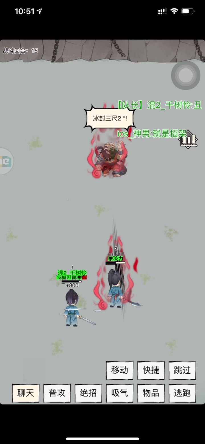 记录双人“精英”副本精彩(丢人)瞬间截图
