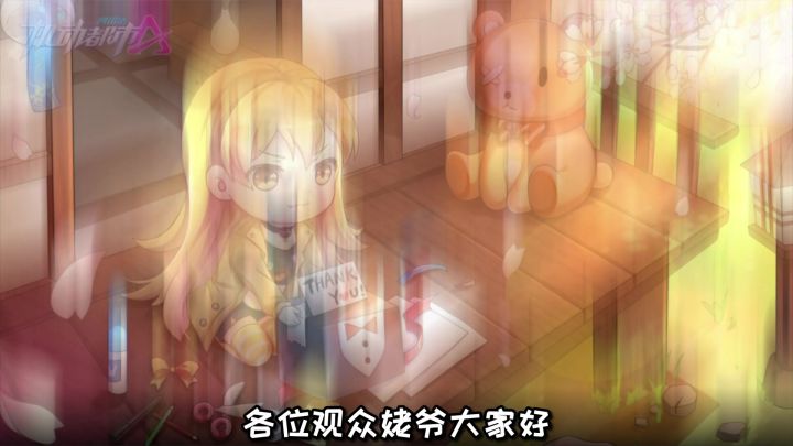 电子竞技不需要视力截图