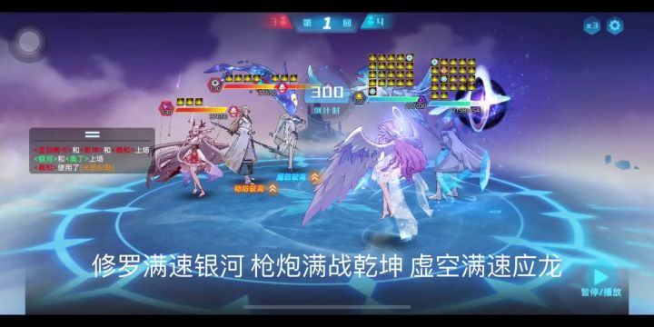 #沧浪不周攻略视频征集活动#截图