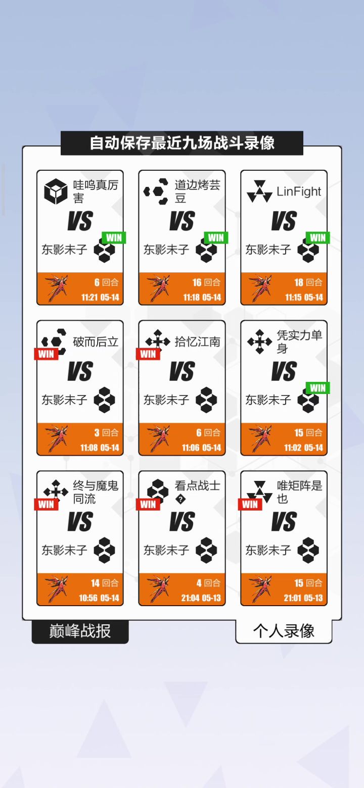 蜂巢永远没有辜负我给双方带来快乐的能力截图
