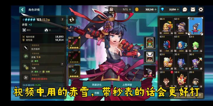 伯莱坞往事挑战3,赤雪无复活通关截图