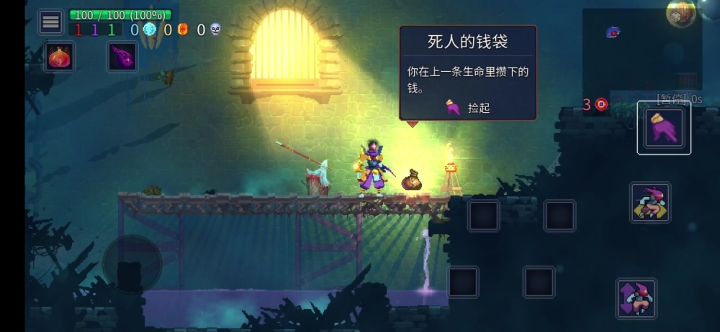 重生点拿图纸两种方法 1截图