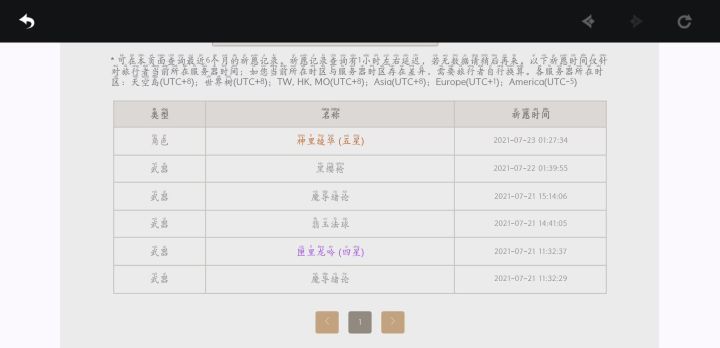 。。。截图