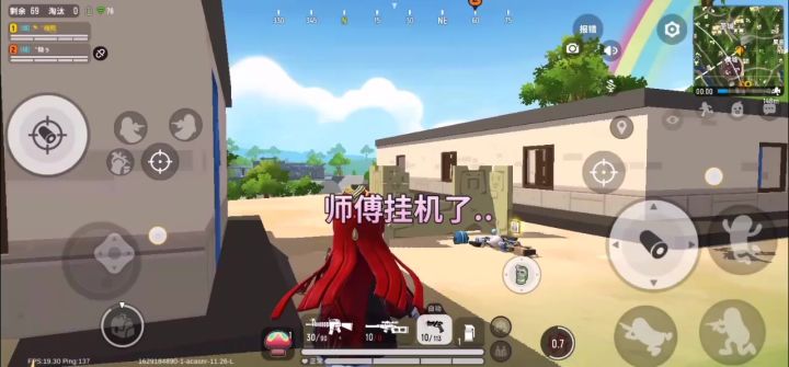 这样的徒弟你们想要吗？♥截图