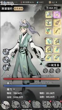 【一念逍遥】重磅福利视频！6个最新节奏点（暗改之下的意图，必看！）