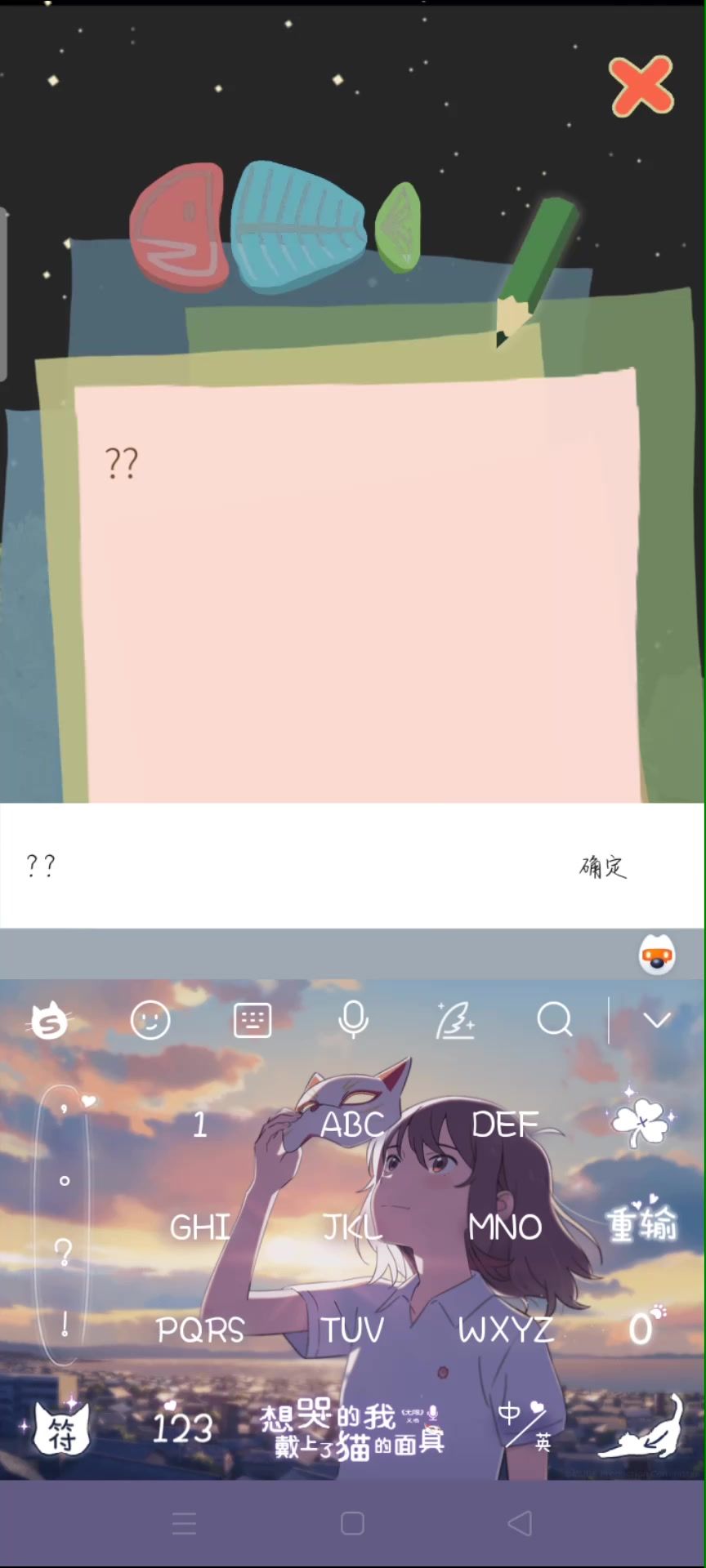 video-2085466