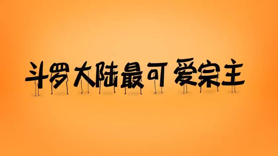 video-2085550
