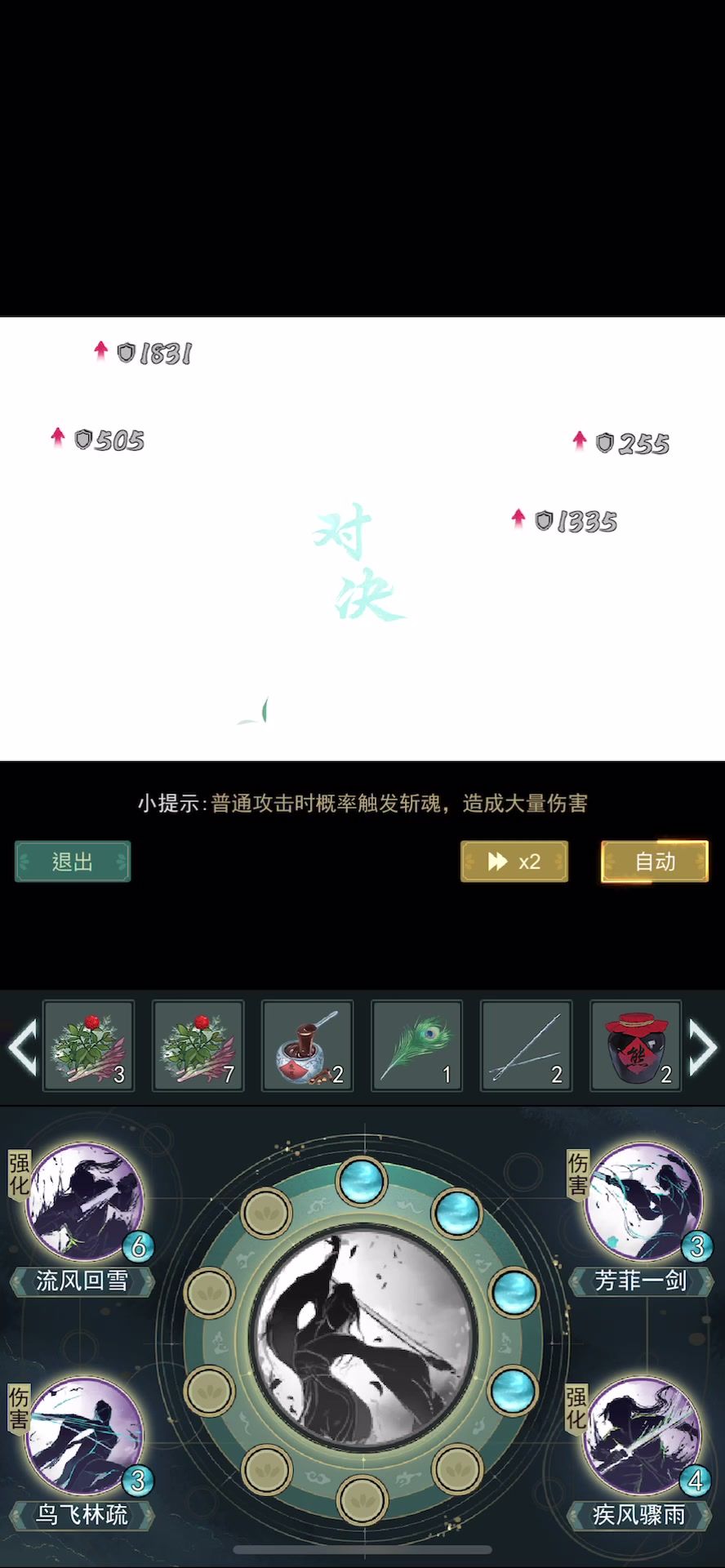 video-2086560