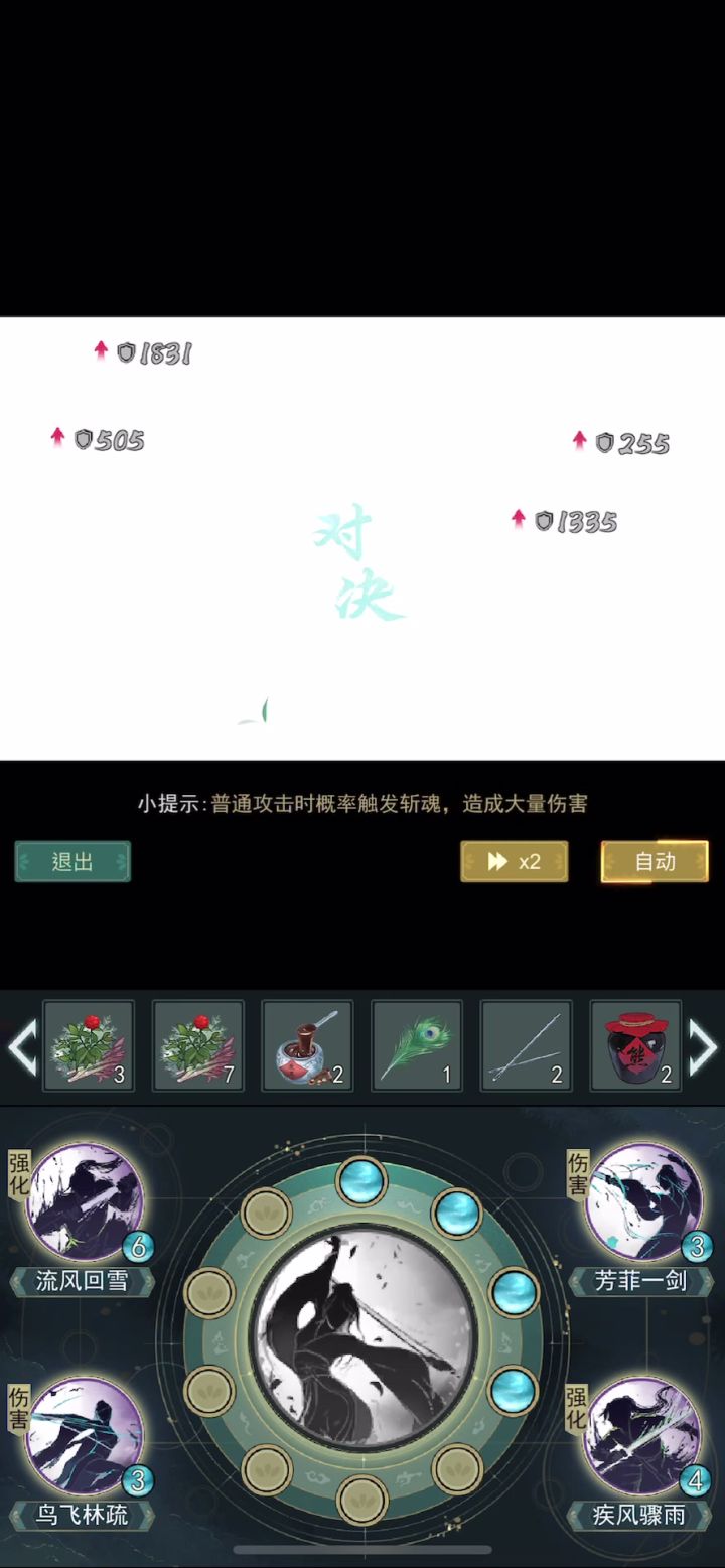 莫斯楼小师妹参上 关于研发的莫斯楼魔幻流实战视频演示截图