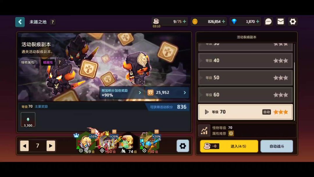 video-2094282