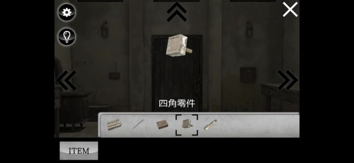 帮帮我截图
